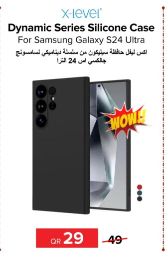  Case  in Al Anees Electronics in Qatar - Al Khor