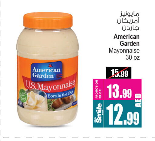  Mayonnaise  in Ansar Gallery in UAE - Dubai