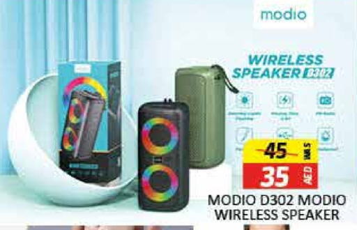  Speaker  in Mango Hypermarket LLC in UAE - Dubai