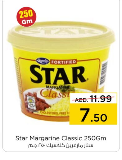 available at Nesto Hypermarket in UAE - Al Ain