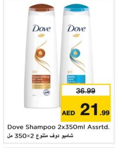 DOVE Shampoo / Conditioner  in Nesto Hypermarket in UAE - Dubai