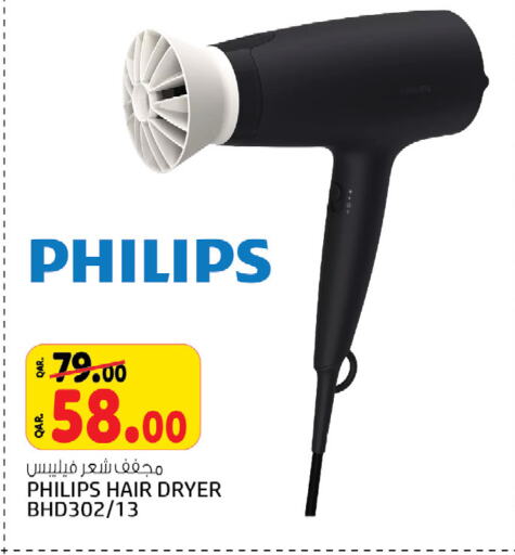 PHILIPS Hair Appliances  in Kenz Mini Mart in Qatar - Al-Shahaniya