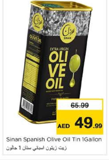  Virgin Olive Oil  in Nesto Hypermarket in UAE - Dubai