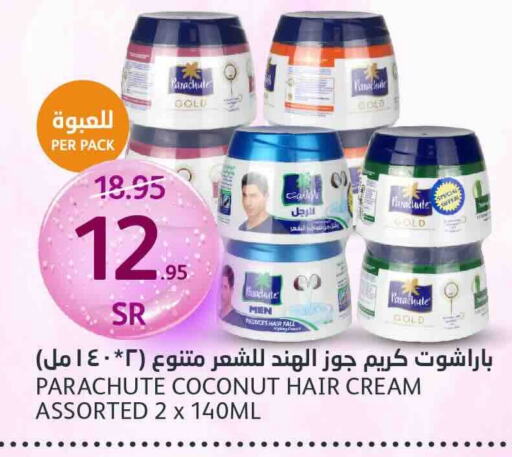 PARACHUTE Hair Cream available at AlJazera Shopping Center in KSA, Saudi Arabia, Saudi - Riyadh