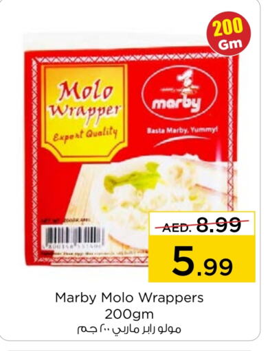 available at Nesto Hypermarket in UAE - Al Ain