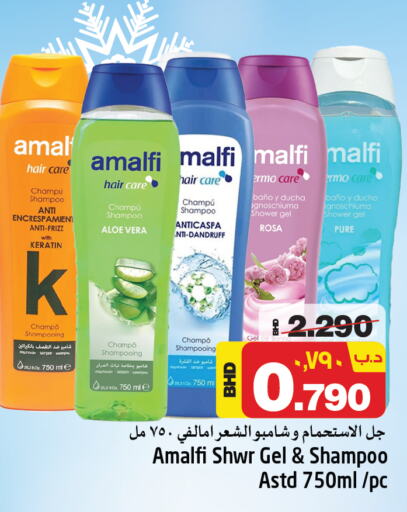 Shampoo / Conditioner available at NESTO  in Bahrain