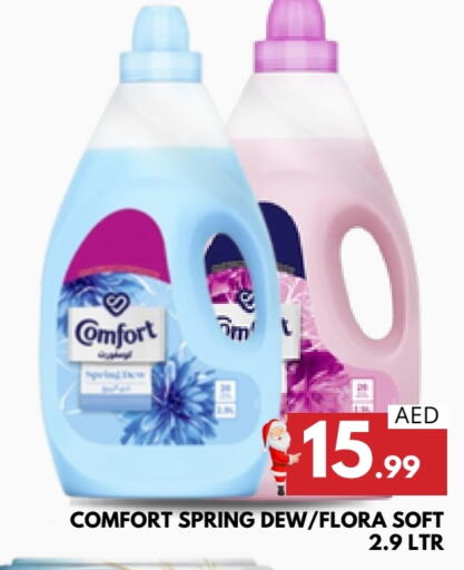 COMFORT Softener  in AL MADINA in UAE - Sharjah / Ajman