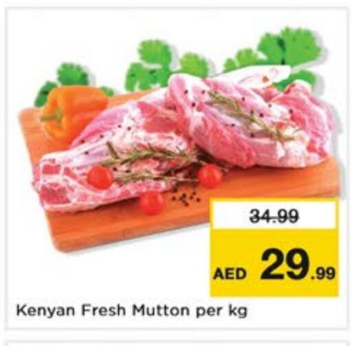  Mutton / Lamb  in Nesto Hypermarket in UAE - Dubai