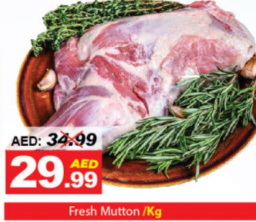  Mutton / Lamb  in DESERT FRESH MARKET  in UAE - Abu Dhabi