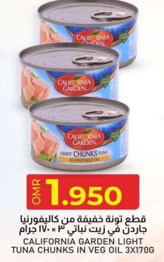  Tuna - Canned  in KM Trading  in Oman - Muscat