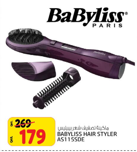 BABYLISS Hair Appliances  in Kenz Mini Mart in Qatar - Al-Shahaniya