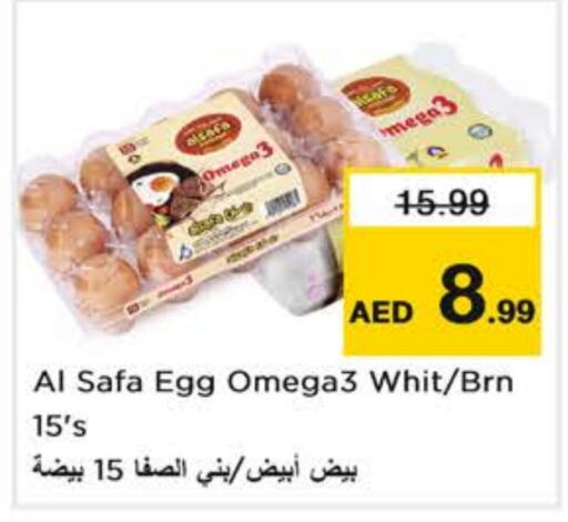 AL SAFA   in Nesto Hypermarket in UAE - Sharjah / Ajman