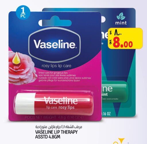 VASELINE   in Kenz Mini Mart in Qatar - Al Daayen