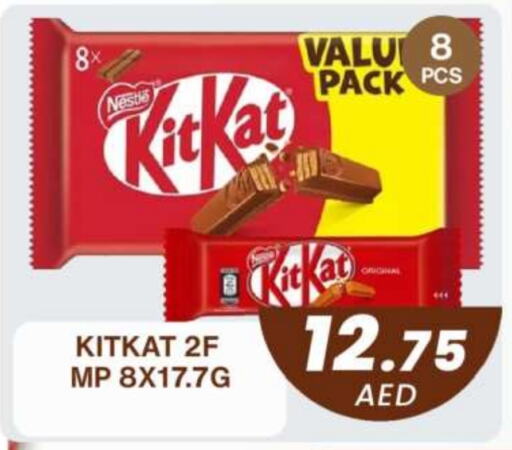 KITKAT   in Grand Hyper Market in UAE - Dubai