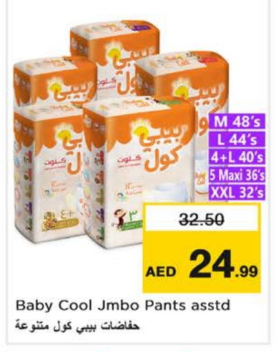    in Nesto Hypermarket in UAE - Sharjah / Ajman