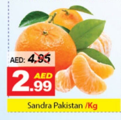    in DESERT FRESH MARKET  in UAE - Abu Dhabi