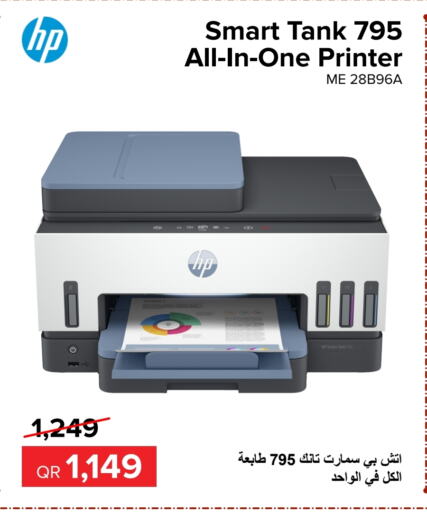 HP   in Al Anees Electronics in Qatar - Doha