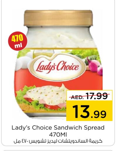  Other Spreads  in Nesto Hypermarket in UAE - Ras al Khaimah