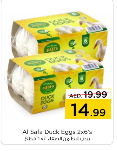 AL SAFA   in Nesto Hypermarket in UAE - Sharjah / Ajman