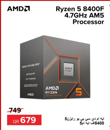 available at Al Anees Electronics in Qatar - Umm Salal