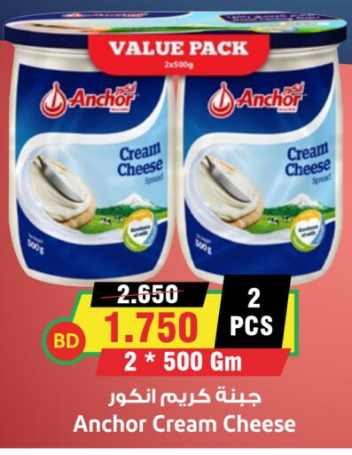 ANCHOR Cream Cheese  in Prime Supermarket in KSA, Saudi Arabia, Saudi - Ta'if