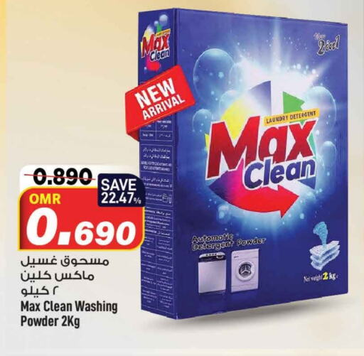  Detergent  in MARK & SAVE in Oman - Muscat