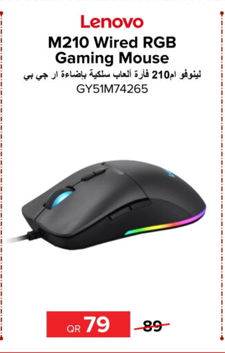 LENOVO Keyboard / Mouse  in Al Anees Electronics in Qatar - Al Wakra