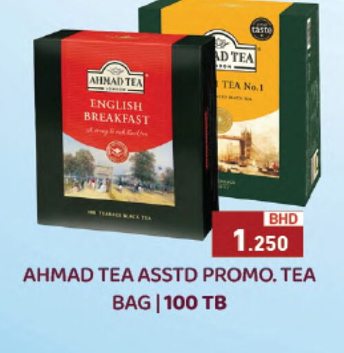 AHMAD TEA Tea Powder available at Ramez in Bahrain