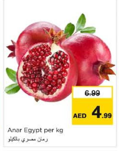  Pomegranate  in Nesto Hypermarket in UAE - Sharjah / Ajman