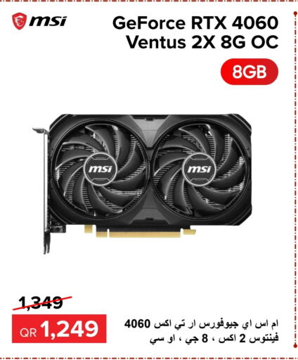 MSI available at Al Anees Electronics in Qatar - Al Daayen