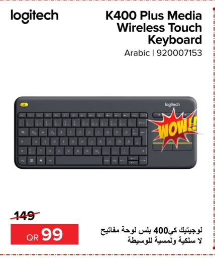 LOGITECH Keyboard / Mouse  in Al Anees Electronics in Qatar - Umm Salal