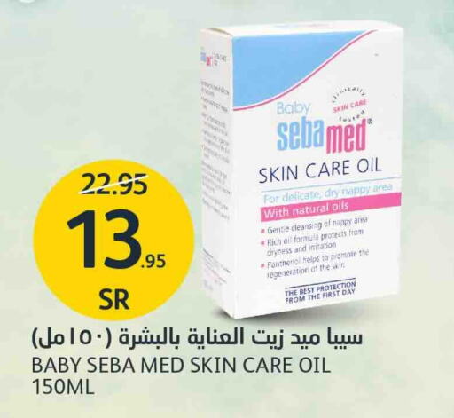 SEBAMED available at AlJazera Shopping Center in KSA, Saudi Arabia, Saudi - Riyadh