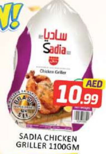 SADIA Frozen Whole Chicken  in Mango Hypermarket LLC in UAE - Dubai