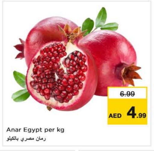  Pomegranate  in Nesto Hypermarket in UAE - Dubai