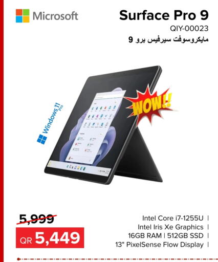 available at الأنيس للإلكترونيات in قطر - أم صلال