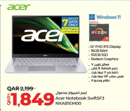  Laptop  in LuLu Hypermarket in Qatar - Al Rayyan