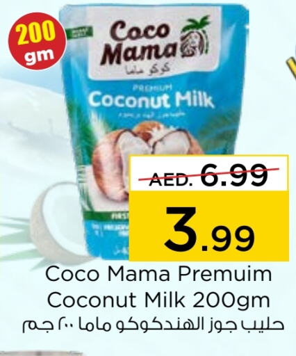  Coconut Milk  in Nesto Hypermarket in UAE - Sharjah / Ajman