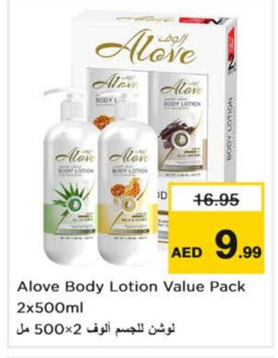  Body Lotion & Cream  in Nesto Hypermarket in UAE - Sharjah / Ajman