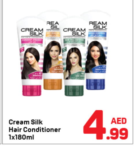 CREAM SILK Shampoo / Conditioner  in Day to Day Department Store in UAE - Dubai