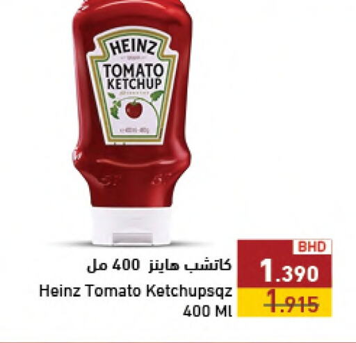 HEINZ Tomato Ketchup available at Ramez in Bahrain