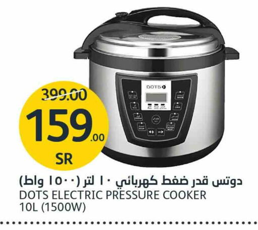 DOTS Pressure Cooker available at AlJazera Shopping Center in KSA, Saudi Arabia, Saudi - Riyadh