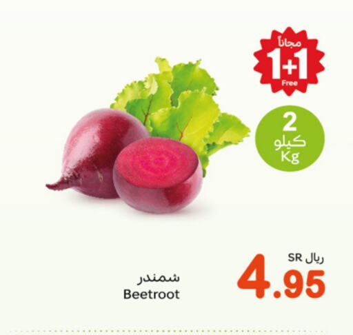  Beetroot  in Othaim Markets in KSA, Saudi Arabia, Saudi - Jubail