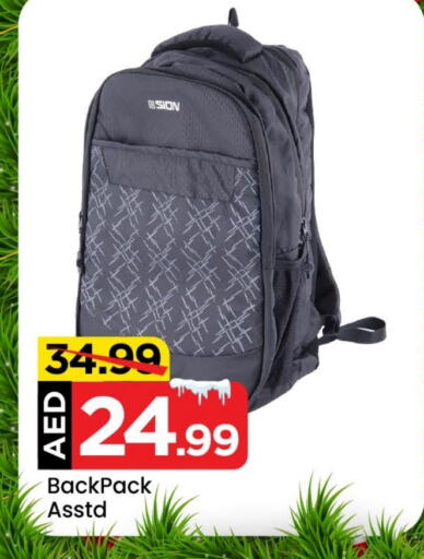  School Bag  in Cosmo Centre in UAE - Sharjah / Ajman