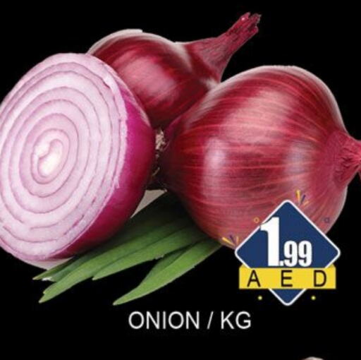  Onion  in Lucky Center in UAE - Sharjah / Ajman