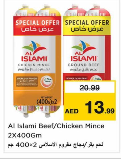 AL ISLAMI   in Nesto Hypermarket in UAE - Sharjah / Ajman