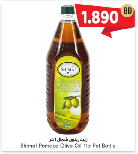 Olive Oil available at Bahrain Pride in Bahrain