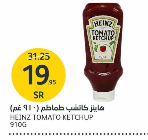 HEINZ Tomato Ketchup available at AlJazera Shopping Center in KSA, Saudi Arabia, Saudi - Riyadh