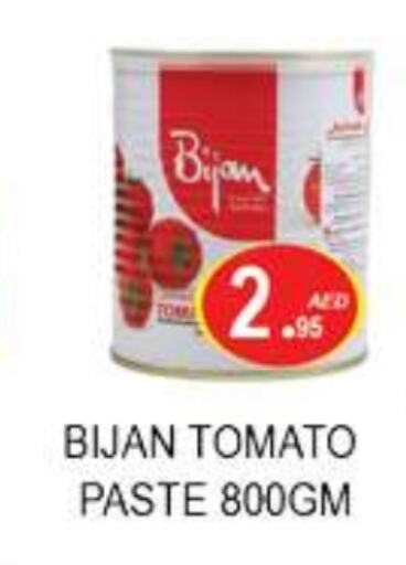  Tomato Paste  in Zain Mart Supermarket in UAE - Ras al Khaimah