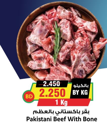  Beef  in Prime Supermarket in KSA, Saudi Arabia, Saudi - Al Duwadimi