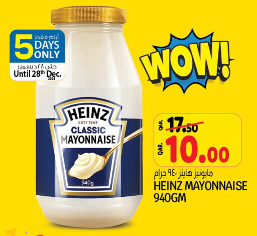 HEINZ   in Kenz Mini Mart in Qatar - Al Rayyan